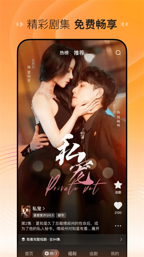 ky体育app登录平台在线