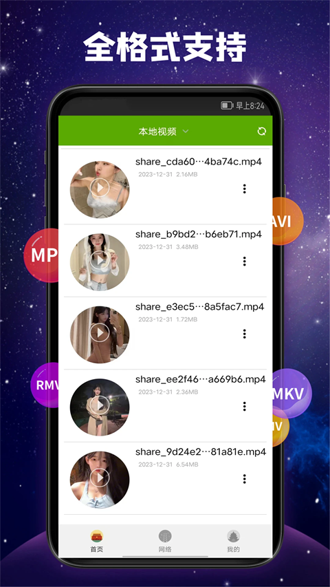 365在线体育投注官网